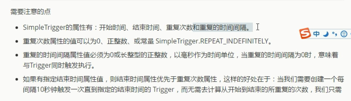simpleTrigger.png