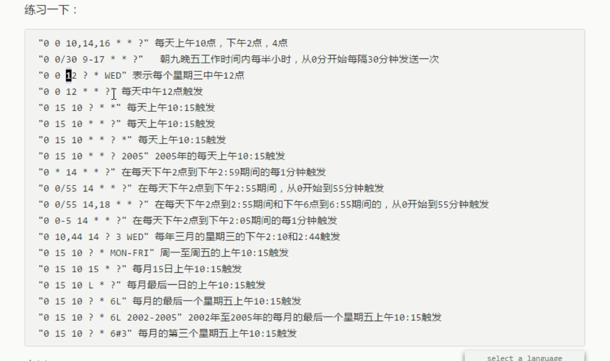 练习.png